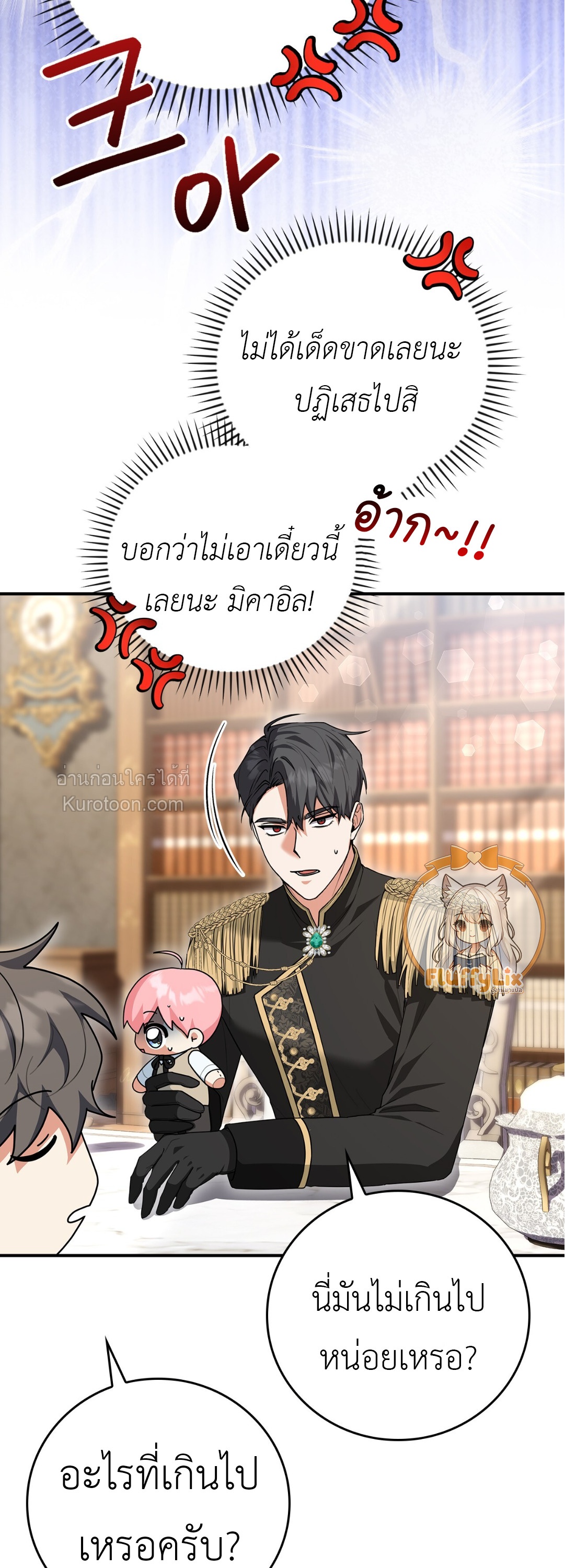 หน้า 53